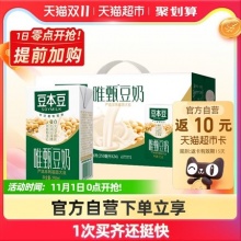 豆本豆豆奶唯甄原味250ml*24盒