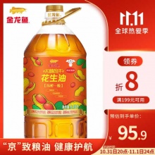 金龙鱼 压榨一级花生油6.18L