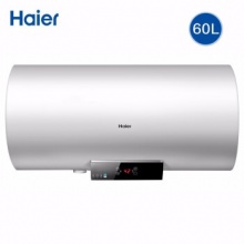 海尔（Haier）储水式 电热水器【安心浴】 经典版50升