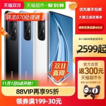 小米 10S 5G智能手机 12GB+256GB