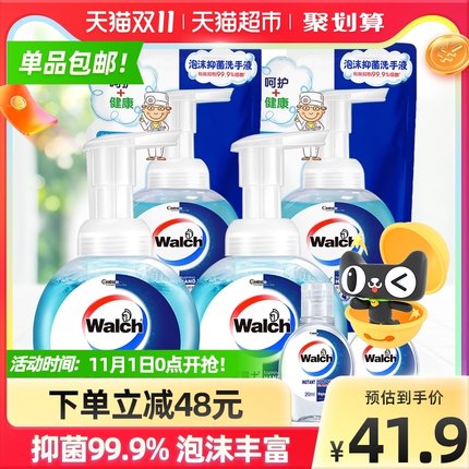 威露士  泡沫洗手液1.24L