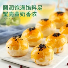良品铺子   蛋黄酥320g
