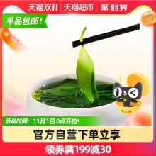 霞浦特产海带新嫩小海带400g*2包
