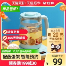 美的  养生壶1.5L