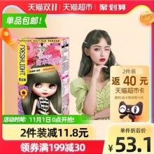  施华蔻 斐丝丽染发霜