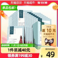 百雀羚 小雀幸静润面膜20片
