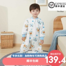 欧孕 婴儿分腿空气层睡袋