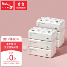 babycare婴儿柔纸巾宝宝柔软抽纸 M码 100抽*6包