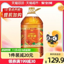 金龙鱼 不油腻轻年花生油5.436L