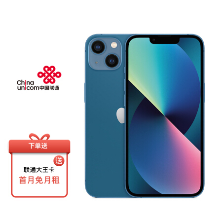 Apple iPhone 13  256GB 双卡双待手机