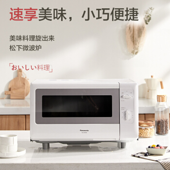 松下NN-SM2000 20升转盘式微波炉