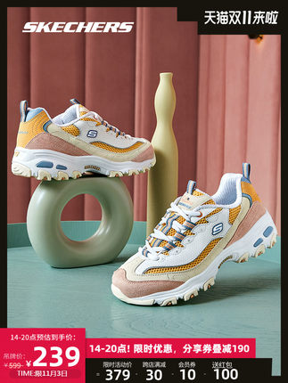 Skechers2021秋冬新款撞色厚底老爹鞋