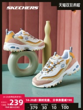 Skechers2021秋冬新款撞色厚底老爹鞋