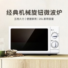 Galanz 格兰仕 机械转盘 微波炉 20L