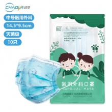 超亚 一次性医用外科口罩 儿童款 10片 蓝色