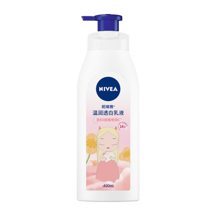 妮维雅    美白身体乳400 ml