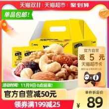 猫超好价凑单！