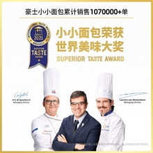 豪士    小小面包380g/箱（约60个）
