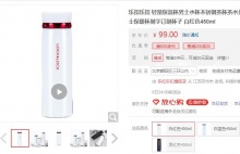 【39】LOCK&LOCK 轻量保温杯 450mL