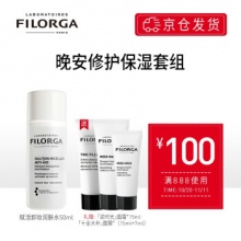 菲洛嘉 晚安修复保湿套组