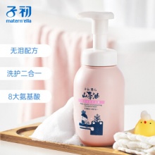 子初 婴儿沐浴洗发二合一300ml 
