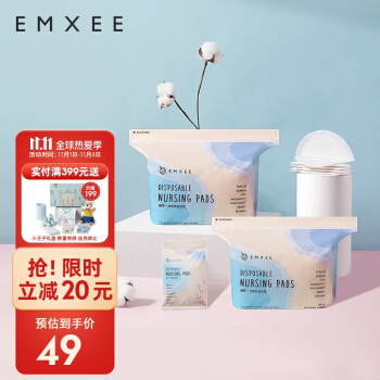 嫚熙 3D立体防溢乳垫210片