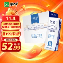 蒙牛 特仑苏低脂牛奶 250ml*16 