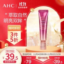 AHC 第八代精华全脸眼霜30ml