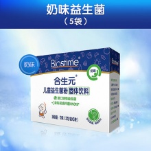 合生元 儿童益生菌粉2g*5袋