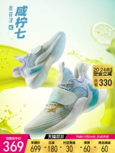 安踏 水花3咸柠七 实战低帮篮球鞋
