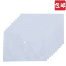 邦格 A4透明文件袋10个