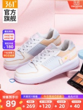 361  粉黛女子运动鞋