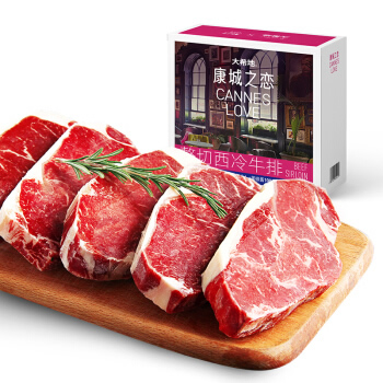  大希地 西冷牛排 130g*5片