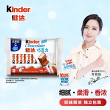 Kinder 健达 夹心牛奶巧克力 126g