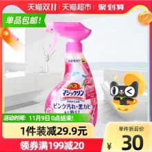 花王  浴室清洁剂380ml