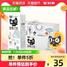 豆本豆唯甄豆奶250ml*24盒