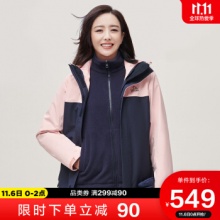 伯希和 加绒加厚可拆卸三合一冲锋衣