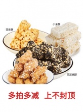 王老五   花生酥88g