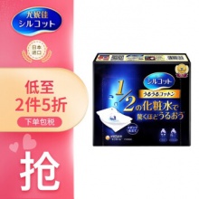 尤妮佳 1/2省水化妆棉40枚