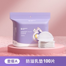 德佑  防溢乳垫100片