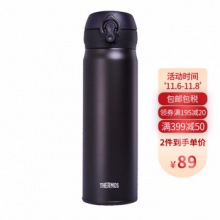 膳魔师 不锈钢保温杯500ml
