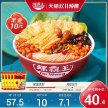 螺霸王  螺蛳粉原味330g*5