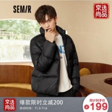 森马  男子立领羽绒服