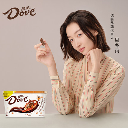 Dove 德芙 摩卡榛仁牛奶巧克力 243g/碗