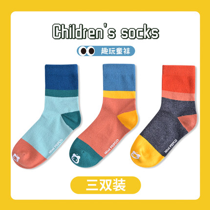 迷你小猪班纳 儿童中筒袜3双