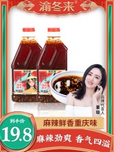 渝冬来四川油泼辣子辣椒油410g
