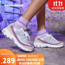 SKECHERS 斯凯奇 女子休闲运动鞋