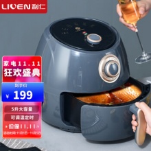 利仁 空气炸锅家用5L