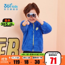 京东2款童装