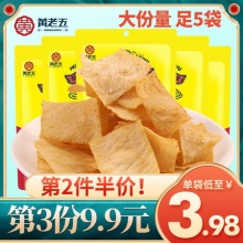 黄老五  山药薄片65g*5袋